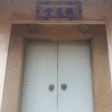 欲だらけの人間は入るんじゃねーよ、と言われてるよう。