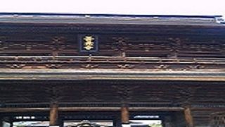 善光寺に参拝