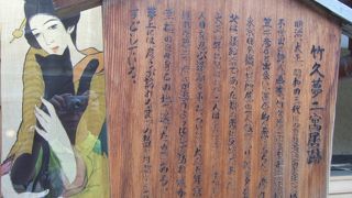 東京から逃れてきた所！