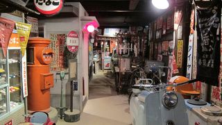 昭和の時代へタイムトリップ