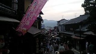 清水寺の門前！