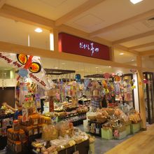 まさに選ぶのが楽しいお店