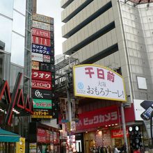 千日寺の前で栄えた街、千日前商店街