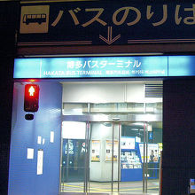 博多バスターミナル入口