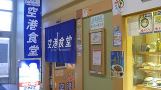 ひっそりとにぎわう