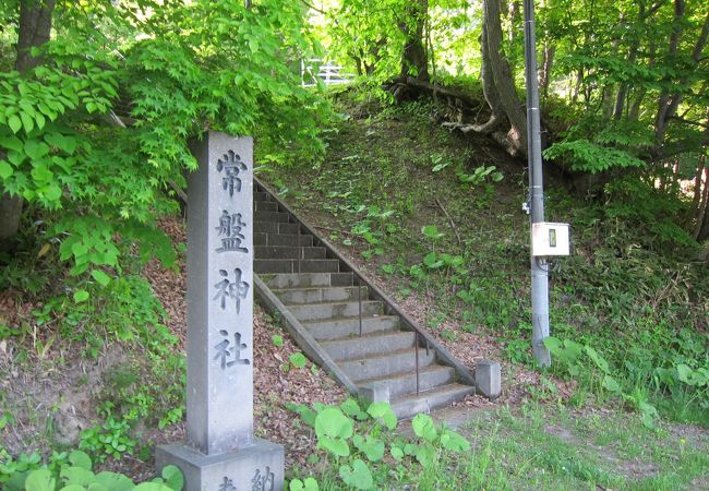 常盤神社