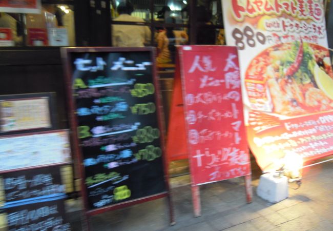 トマトのラーメン？！