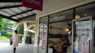 まずはお茶して落ち着いて＠御殿場サンクゼール