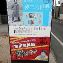 ポスター