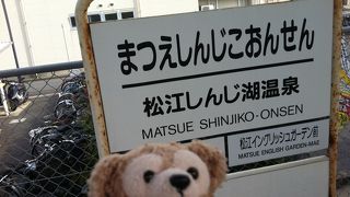 出雲大社へのアクセスはこちら