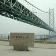 日本一の吊り橋！