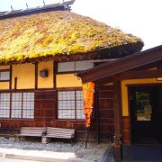 足湯（タオルあり）美味しいお店！