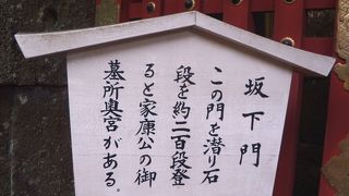 奥社には、この門から2００段の石段を上がる 