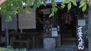 こんな山奥に！！コシがあり美味しいうどん