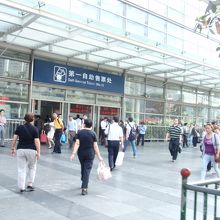 正面入り口です。簡単なセキュリティーチェックを受けます