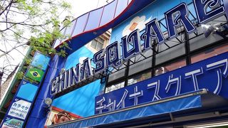 名前がかわりました