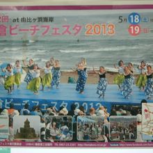 これはポスターチラシです！