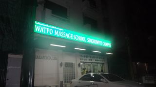 ソイ３９突き当りにあってBTSプロンポーンから近い