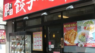 餃子の郷というけど中華のお店