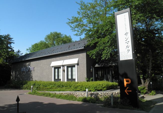 ベーカリーレストランサンマルク 札幌中島公園店 クチコミ アクセス 営業時間 札幌 フォートラベル ベーカリーレストランサンマルク 札幌中島公園店 クチコミ アクセス 営業時間 札幌 フォートラベル