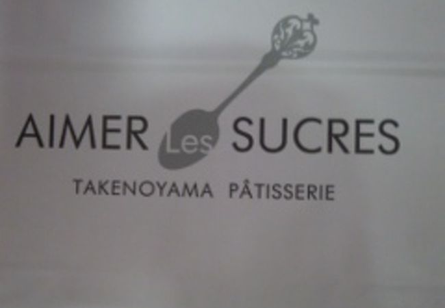 駐車場あります