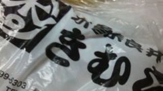 見たら購入したくなってしまう