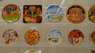 マイカップヌードル作れる！！