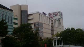 期待している大型センターです。