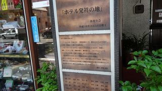 プレートだけですが