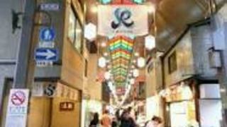 錦市場行ってきた!!