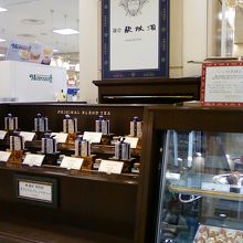 オリジナルブレンドティーもあります。