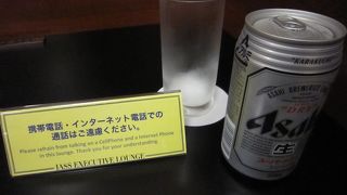 アルコール１杯無料
