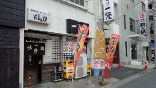 太助一番弟子の老舗