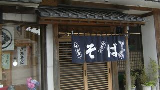 古いそば屋