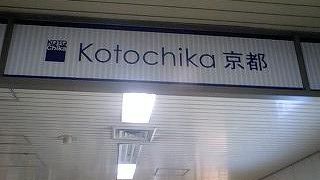 地価ではなく1階です！