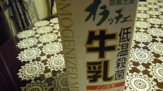 濃厚な低温殺菌牛乳は最高です！