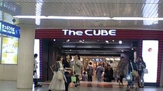 京都のお土産が揃います！