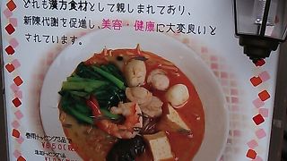 いつも混んでいます