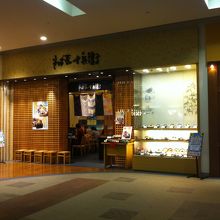 イオン登美ヶ丘、フードコートのすぐ隣にあります