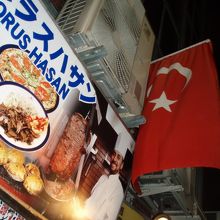 店の入り口には大きなトルコの旗が・・・・