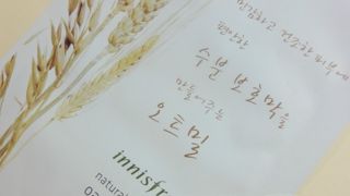 利用しています