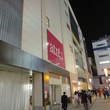 秋葉原駅のランドマーク