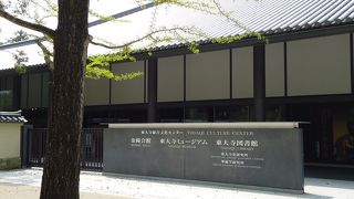 素晴らしい展示内容