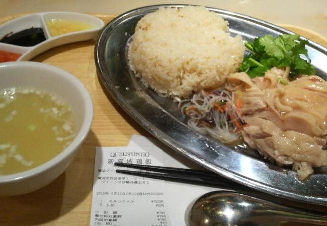 カオマンガイ食べました