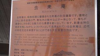 ビーフシチューの有名店