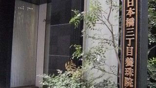 お万の方ゆかりの神社もあります