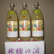 りんごじゅうす「林檎の滴」です。