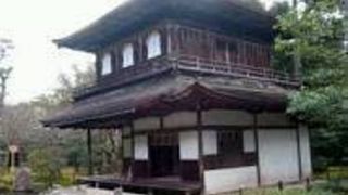 銀閣寺行ってきた!!