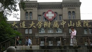 今でもやっぱり病院　旧満鉄病院