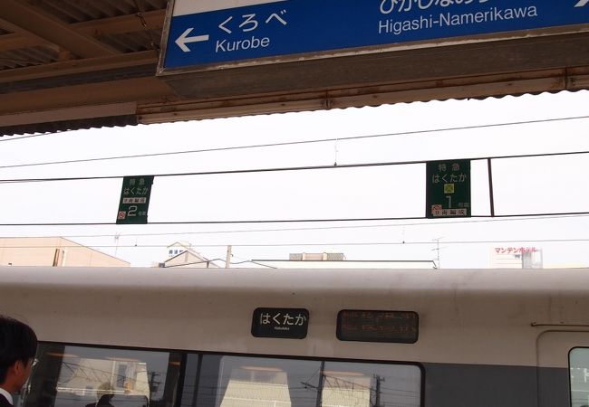 コインロッカーは、駅舎の外にあり。　JR⇔富山地鉄（新魚津駅）乗換可能で便利